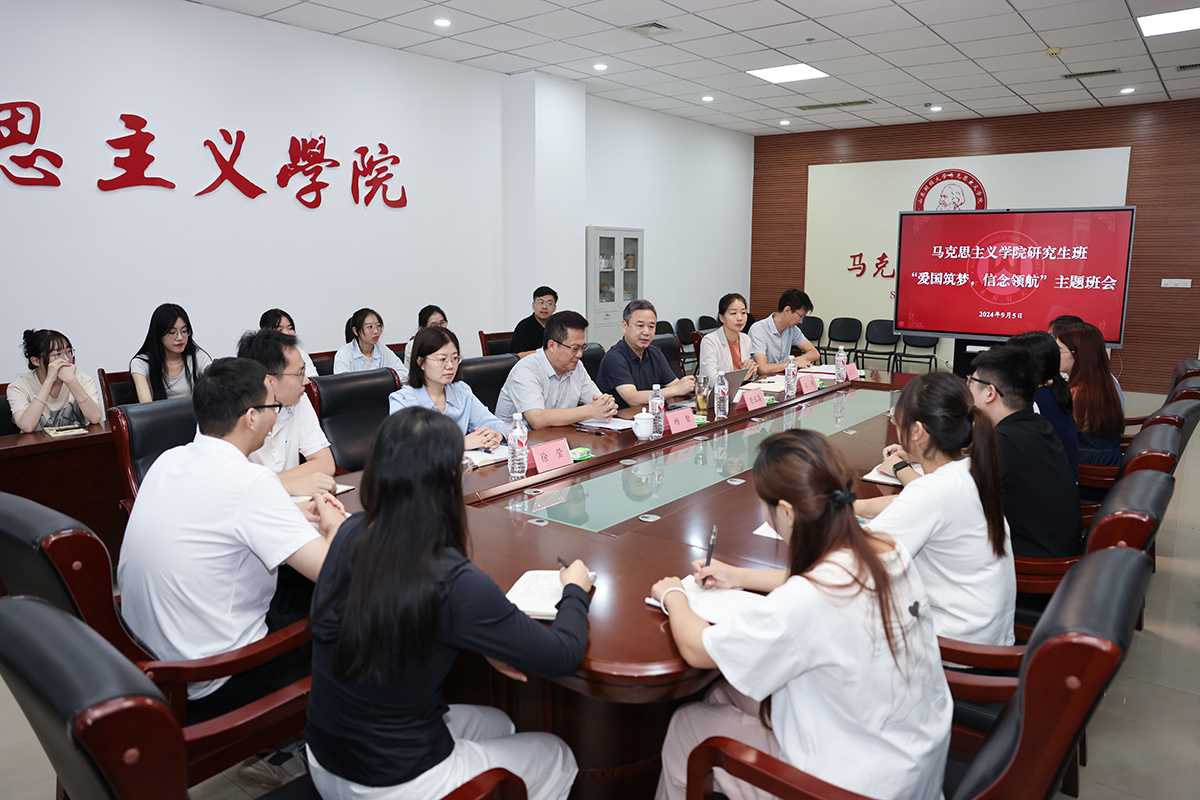 查玉喜参加304am永利集团2024级硕士研究生主题班会